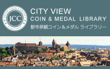 JCC 都市景観コイン&メダル ライブラリー